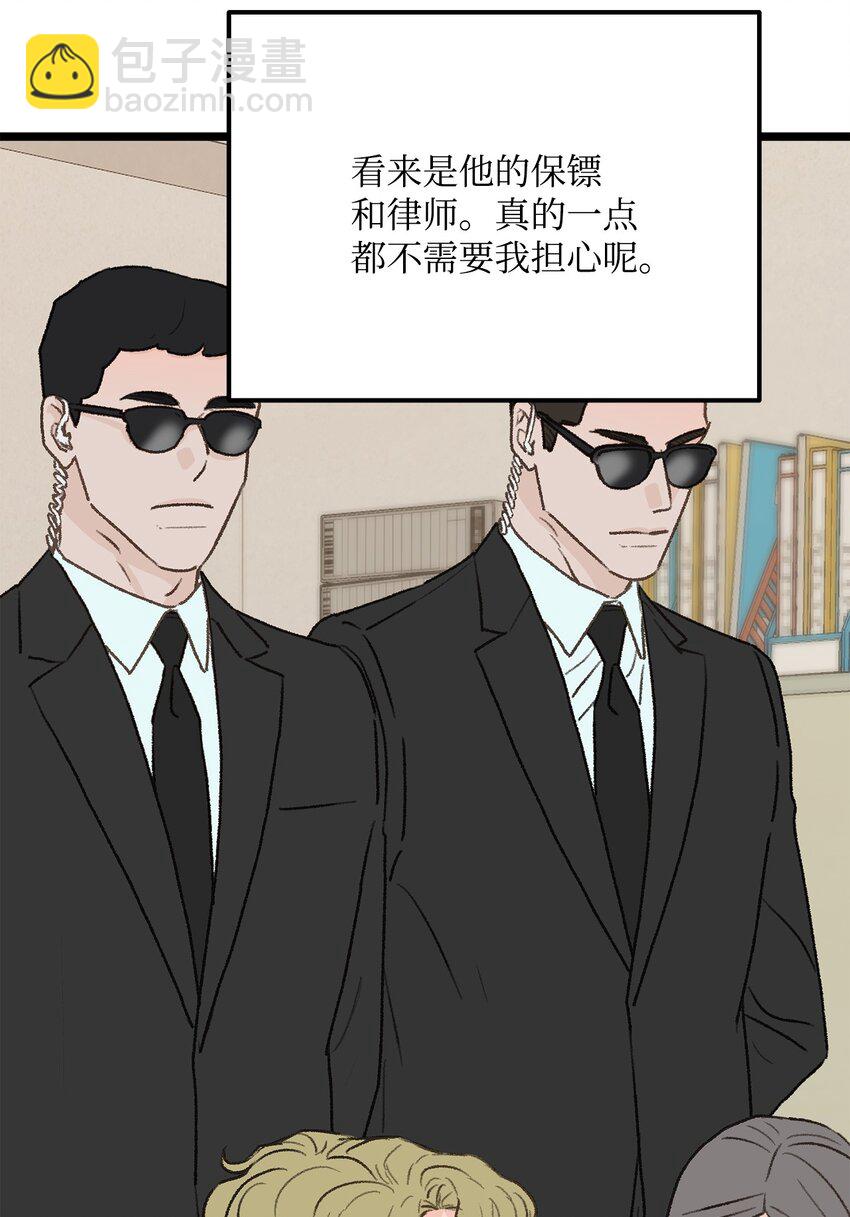 29 接人72
