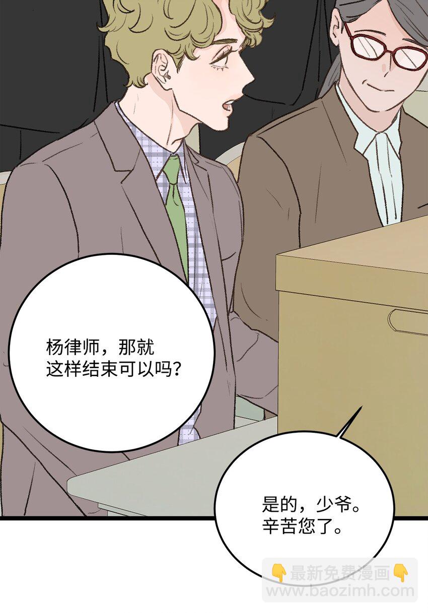 29 接人73