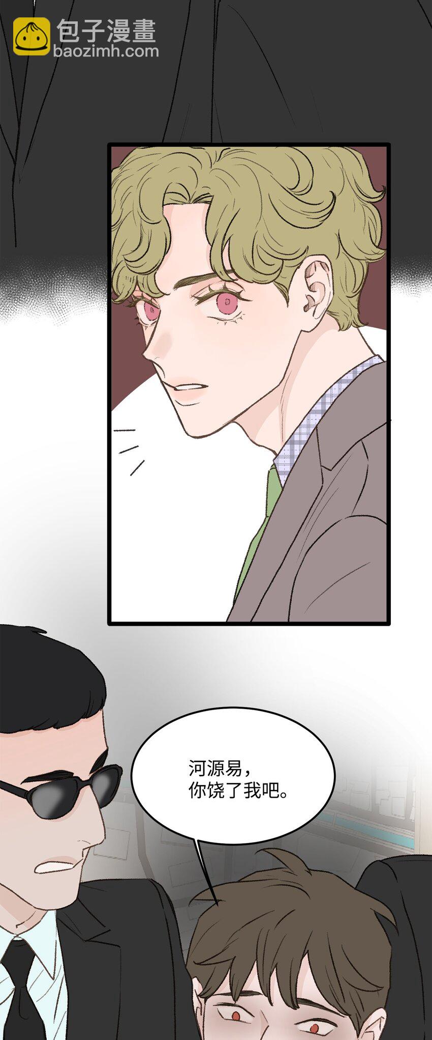 29 接人77