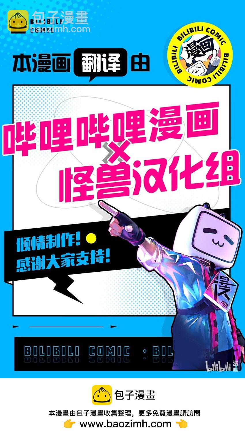 29 接人80