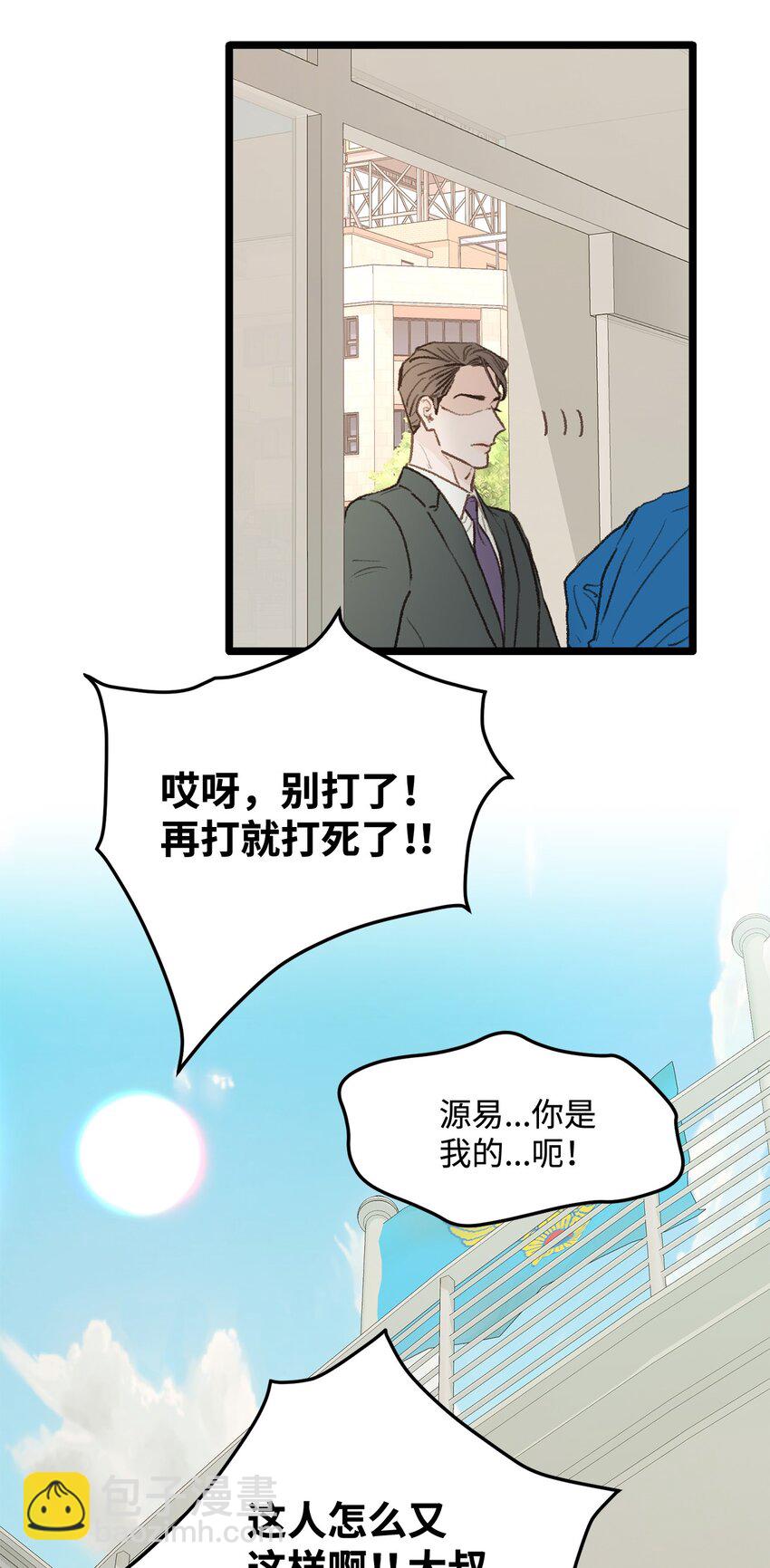 30 辞职27