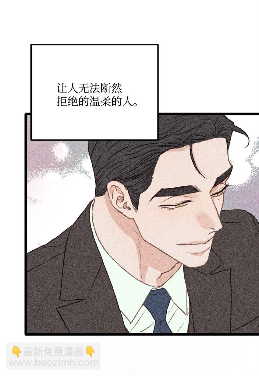 30 辞职48