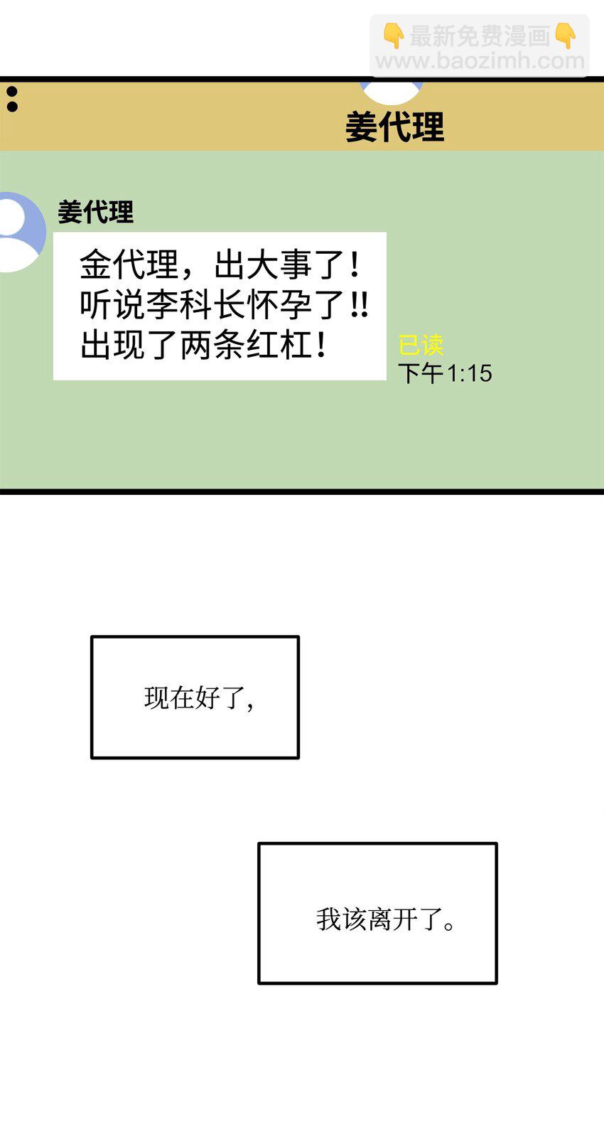 30 辞职62