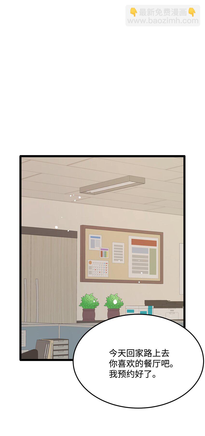 30 辞职63