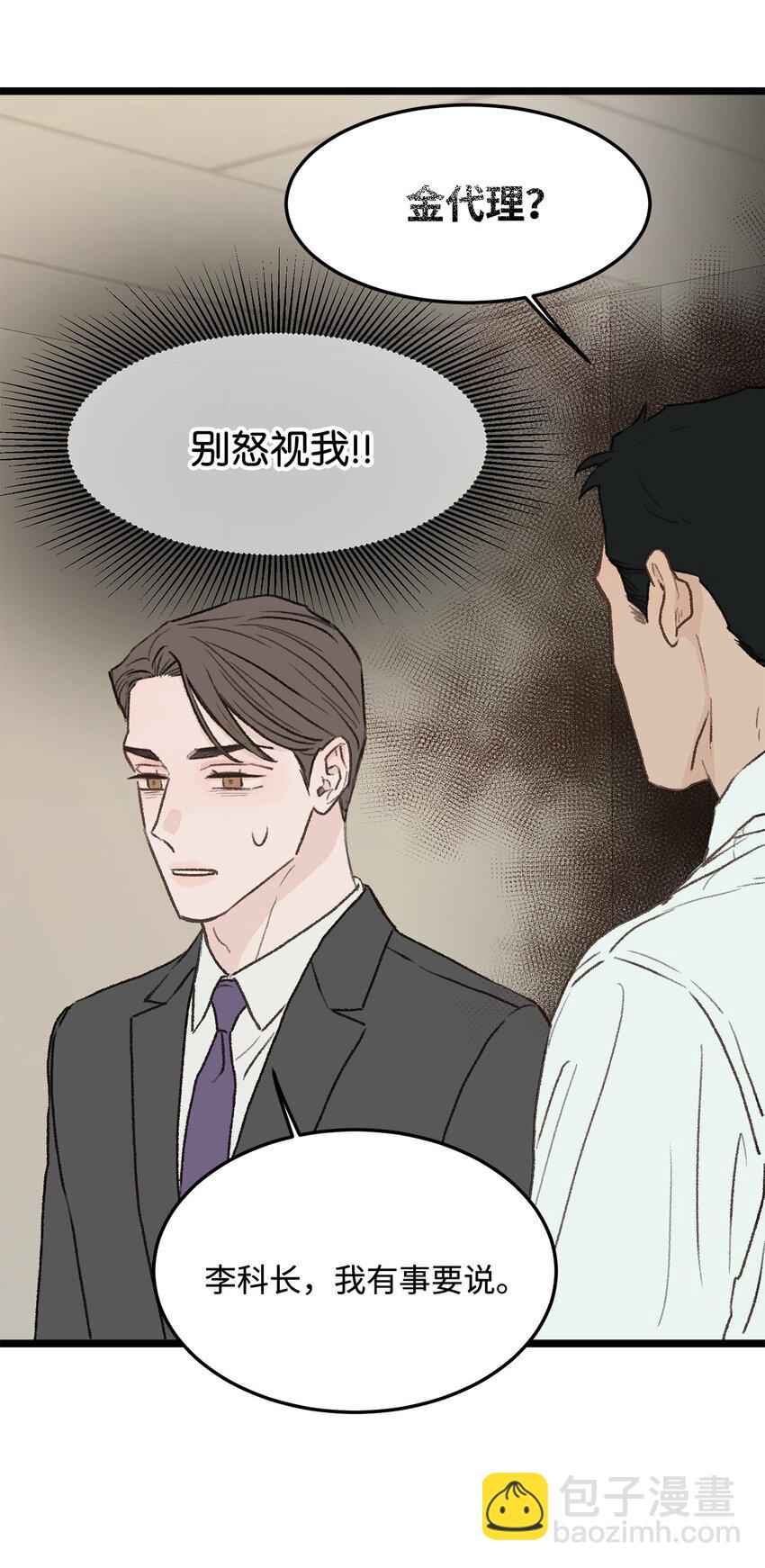 30 辞职67