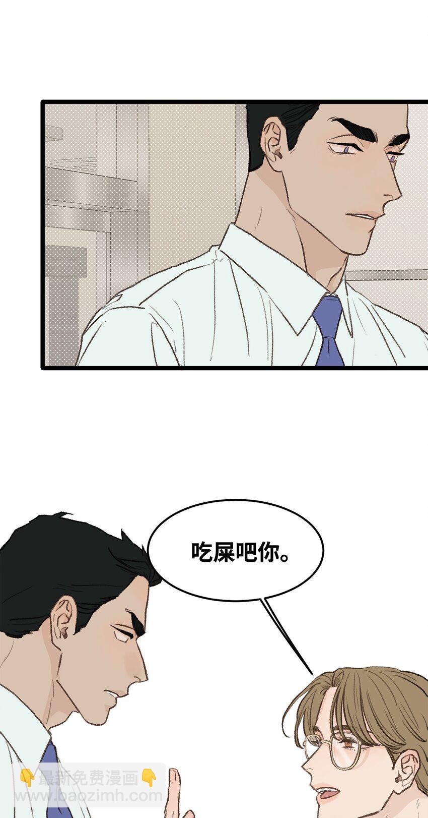 30 辞职73
