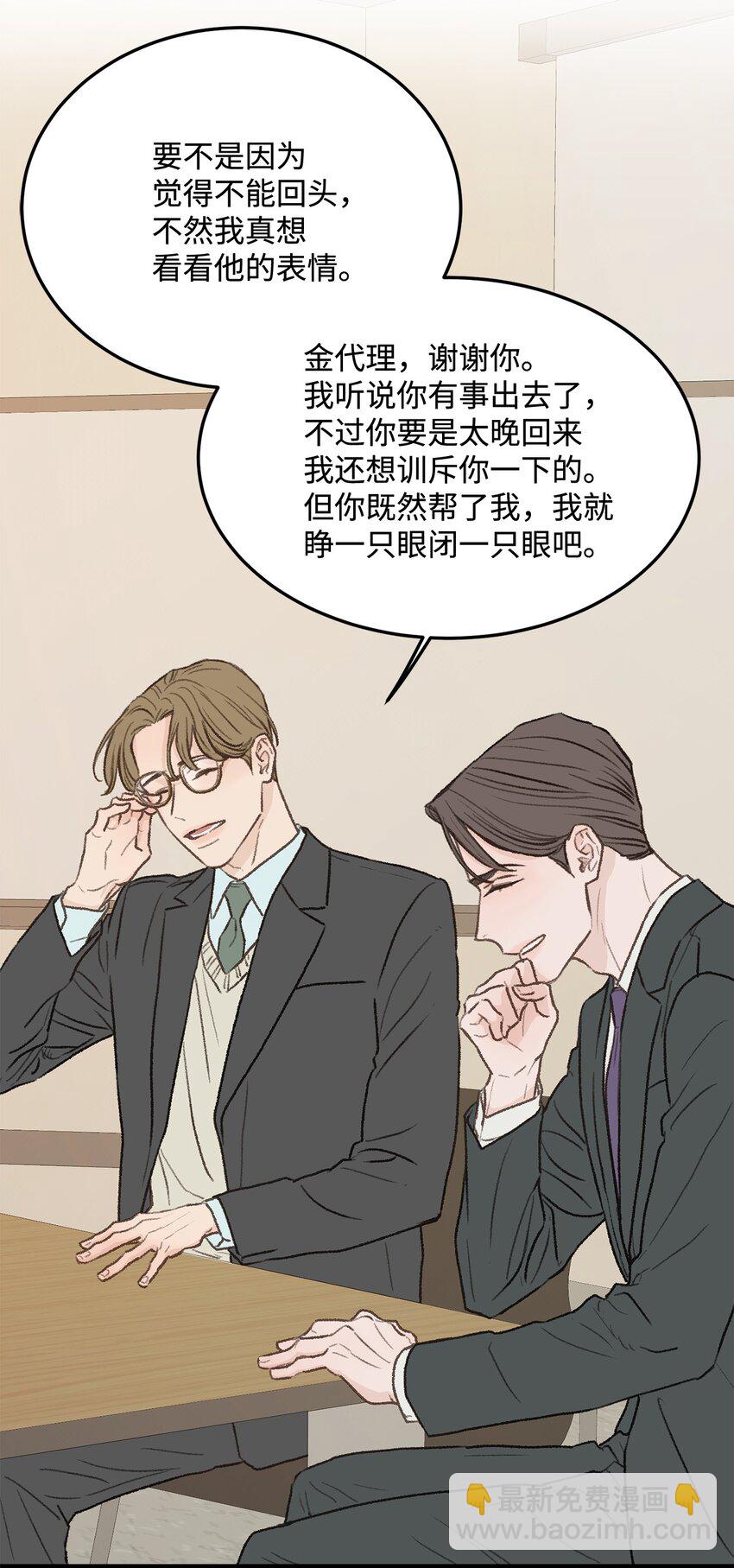 30 辞职83