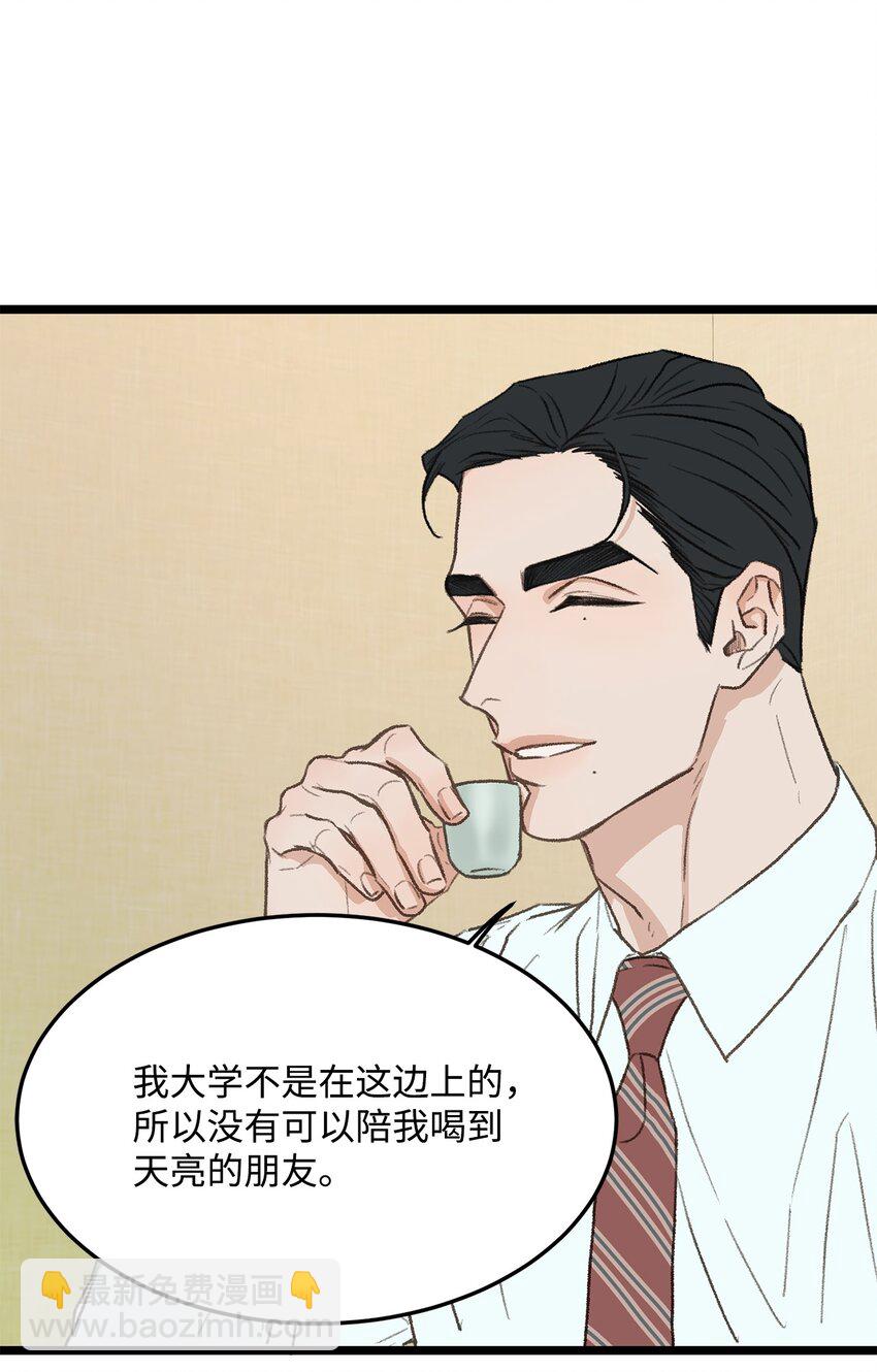 37 别让我太嫉妒10