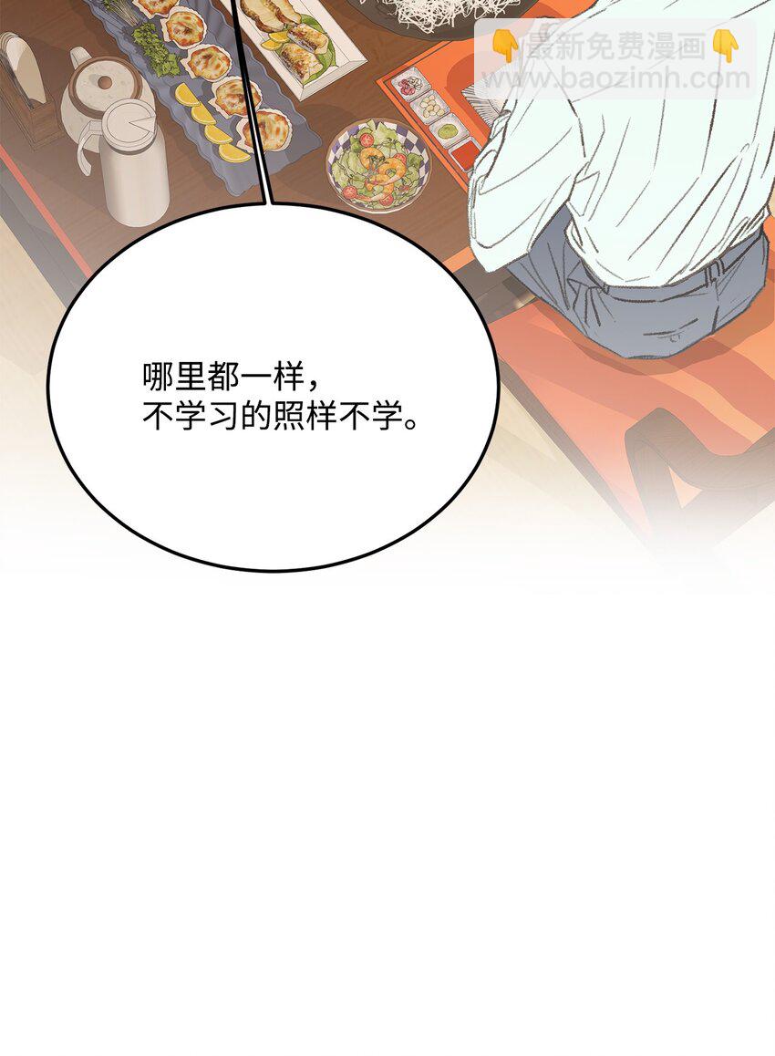 37 别让我太嫉妒12