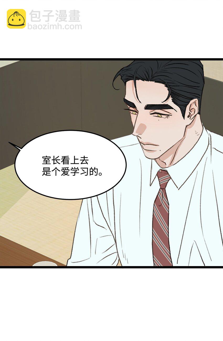 37 别让我太嫉妒13