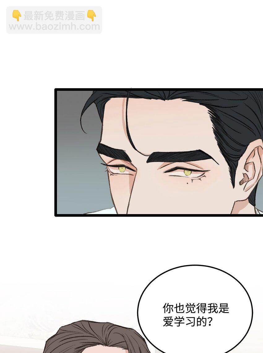 37 别让我太嫉妒14
