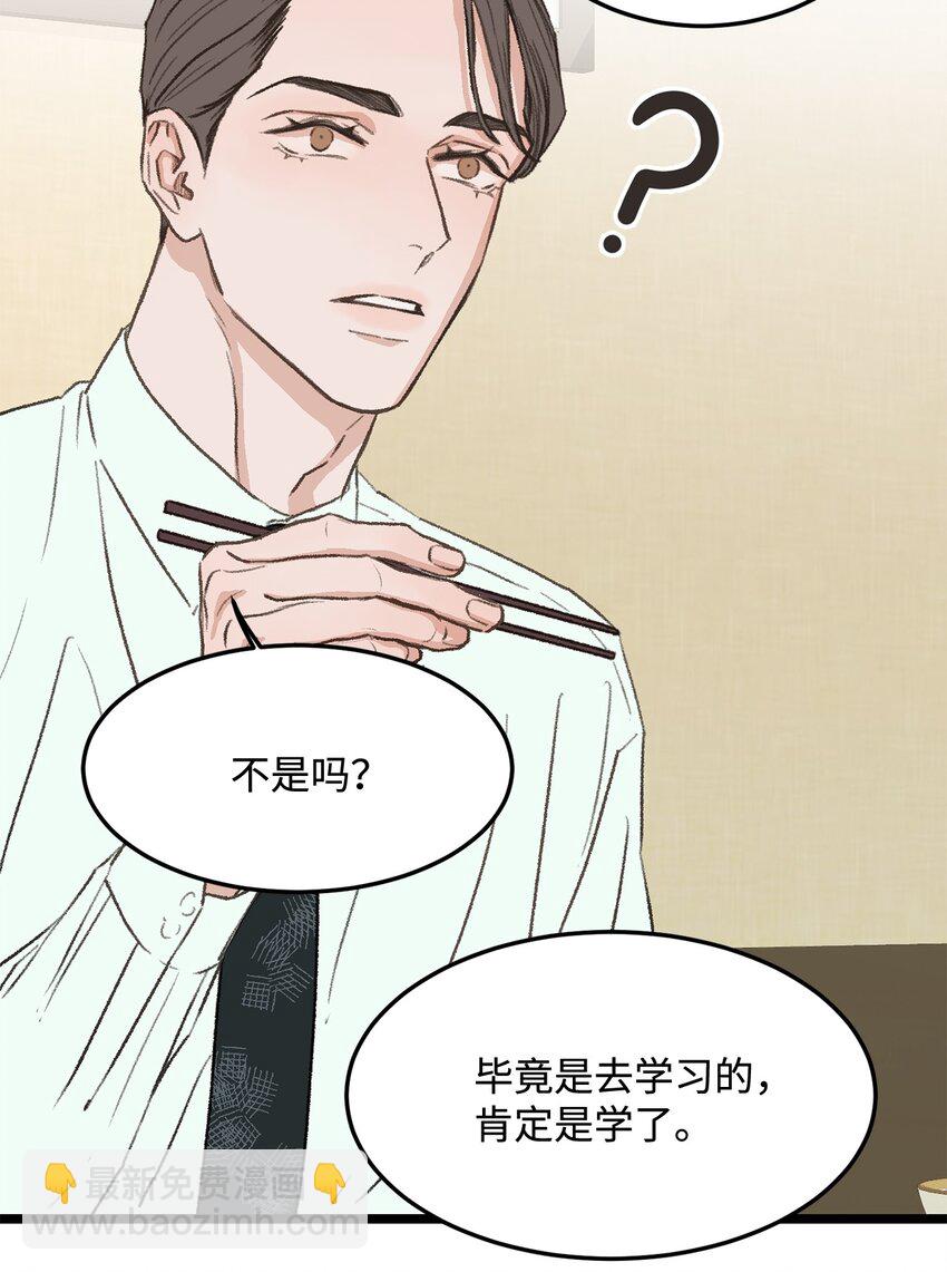37 别让我太嫉妒15