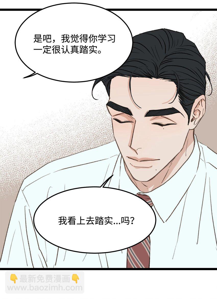 37 别让我太嫉妒16