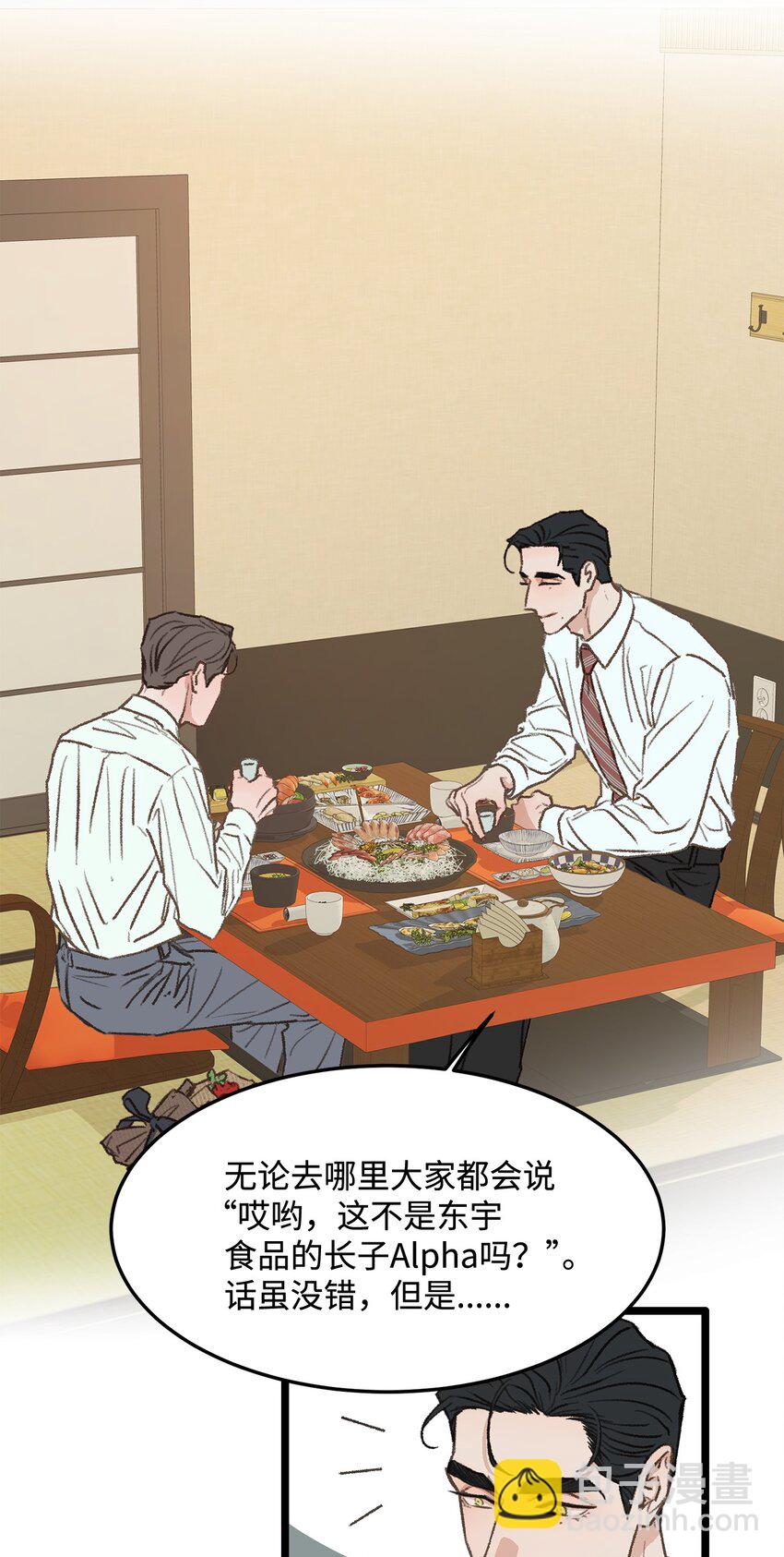 37 别让我太嫉妒19