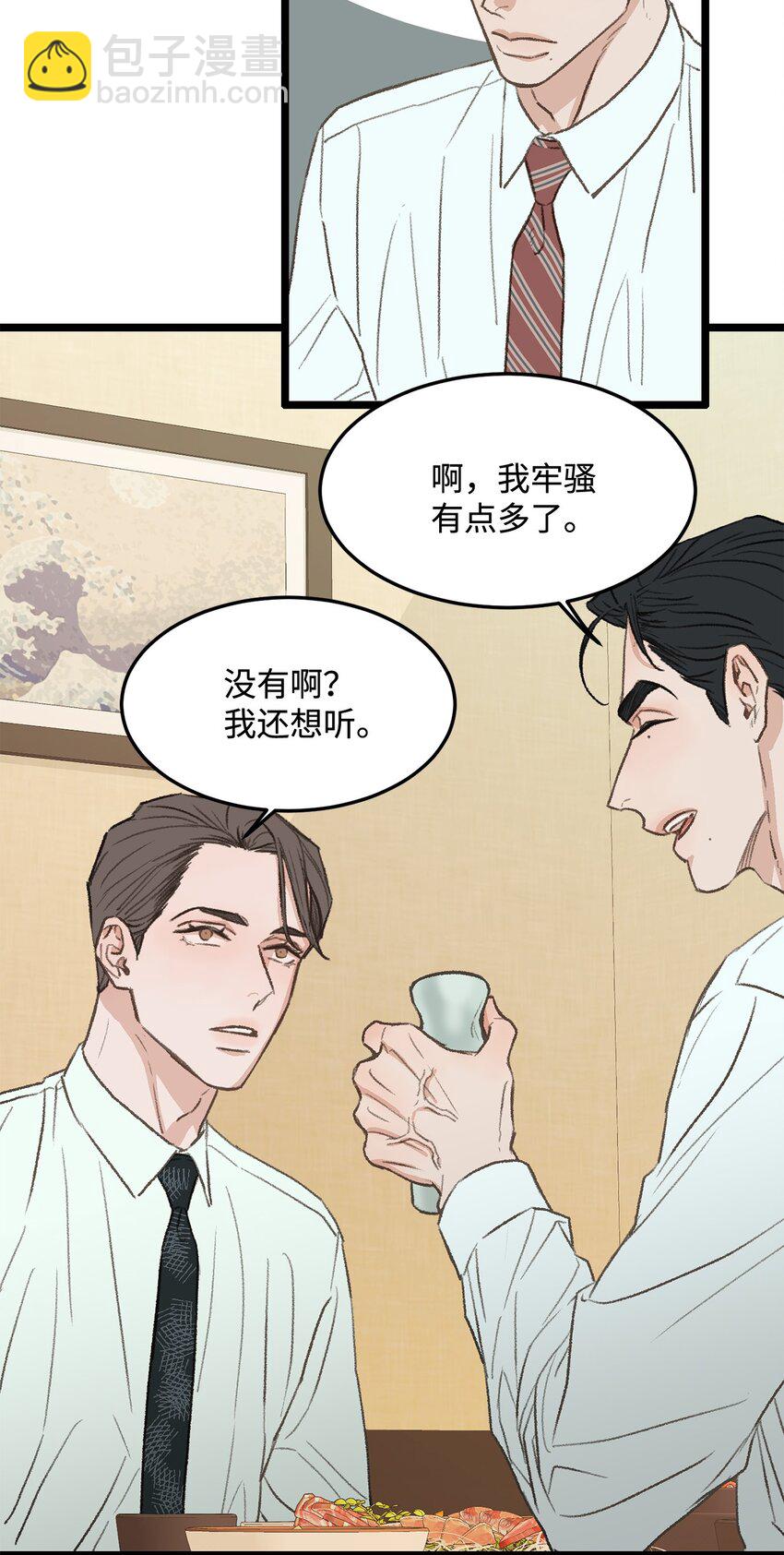 37 别让我太嫉妒20