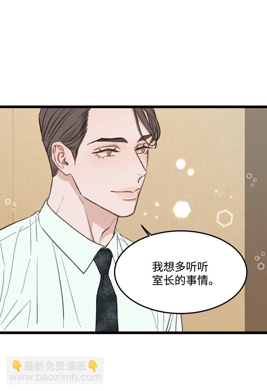 37 别让我太嫉妒22