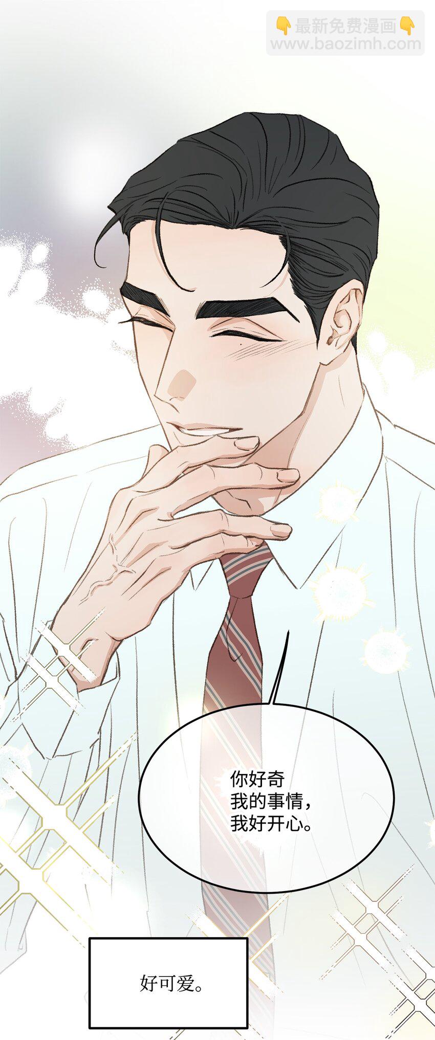 37 别让我太嫉妒24