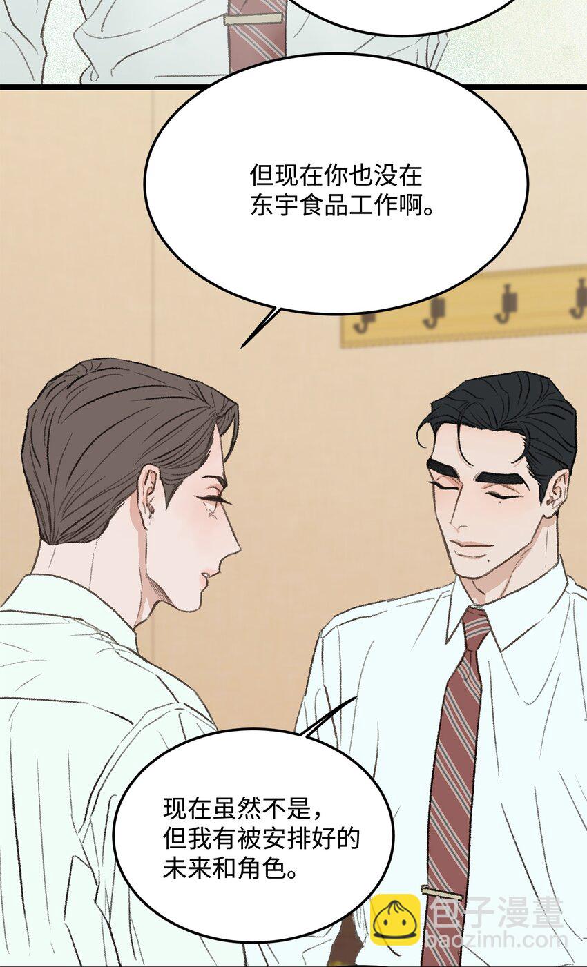 37 别让我太嫉妒27