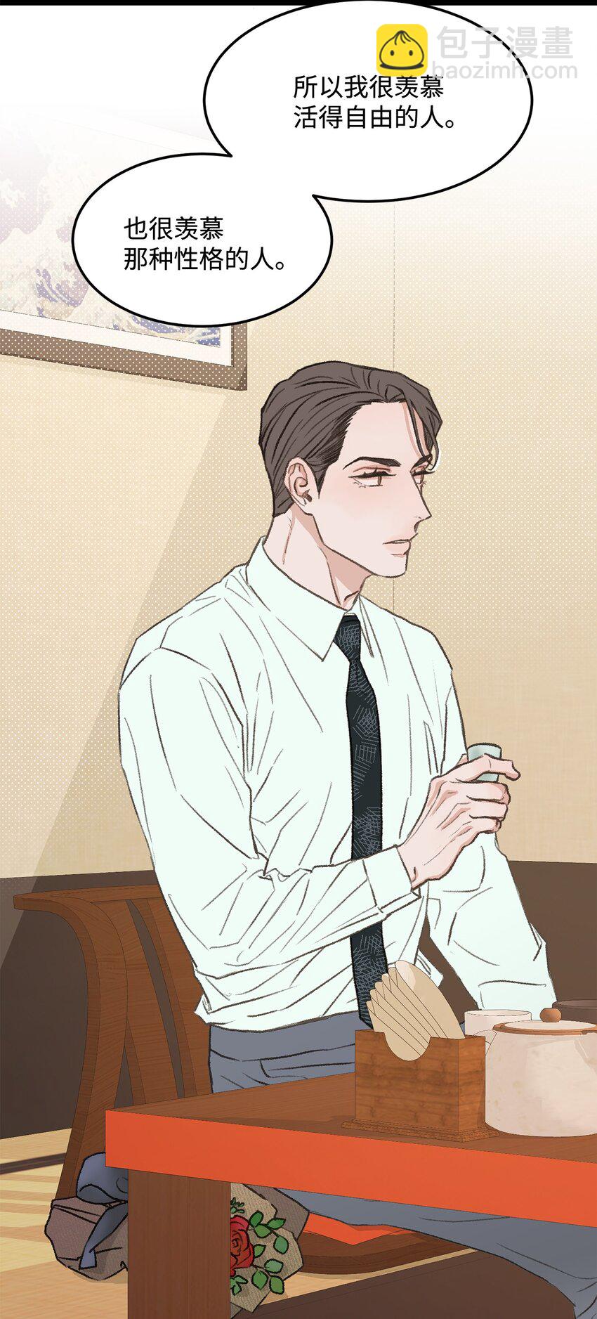 37 别让我太嫉妒28