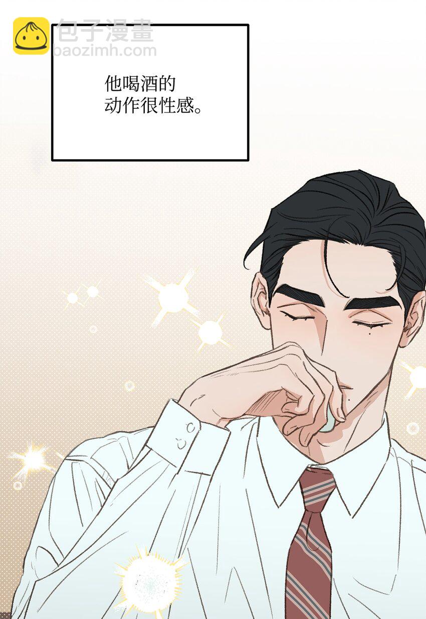 37 别让我太嫉妒3