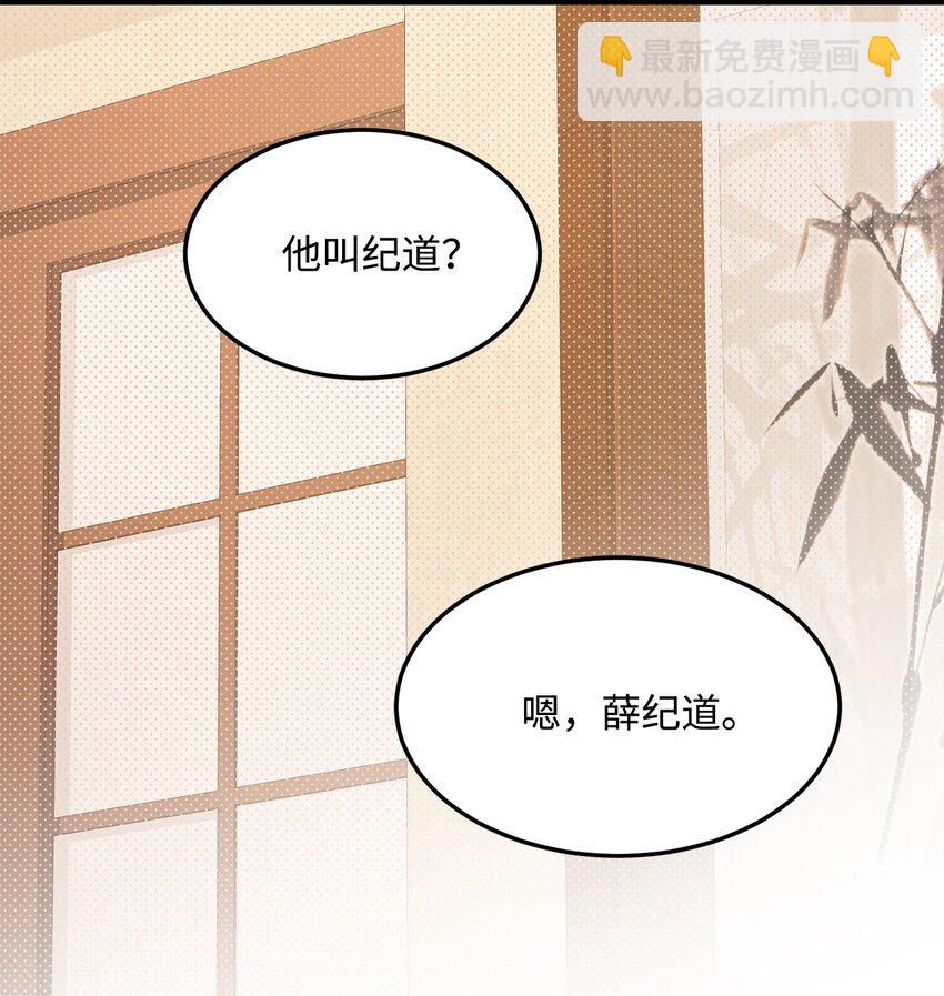 37 别让我太嫉妒34
