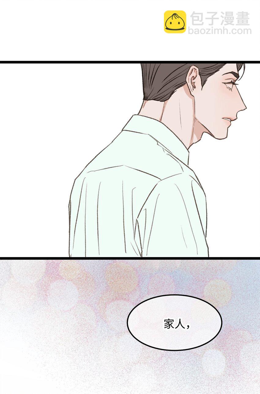 37 别让我太嫉妒38