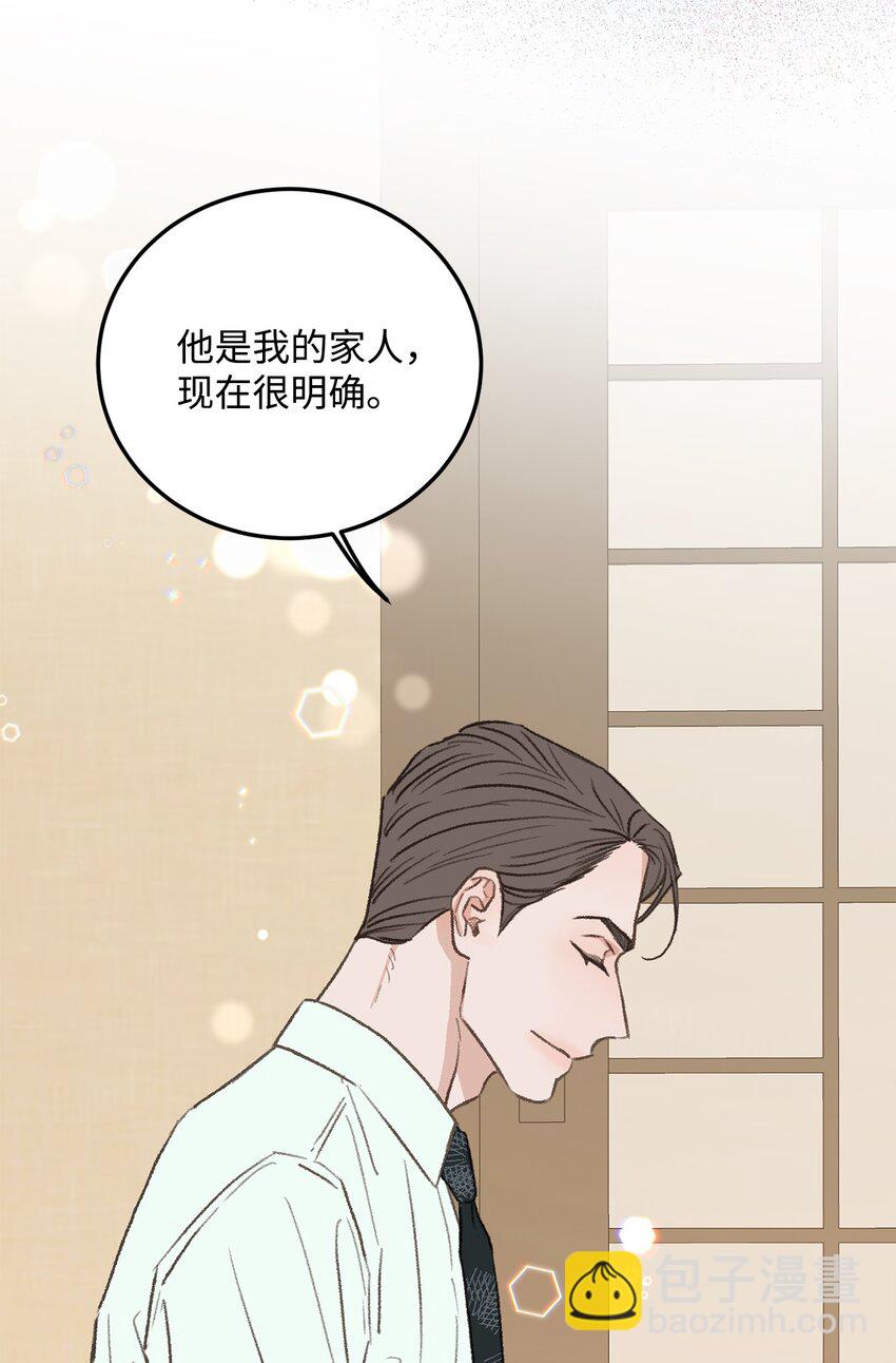 37 别让我太嫉妒39