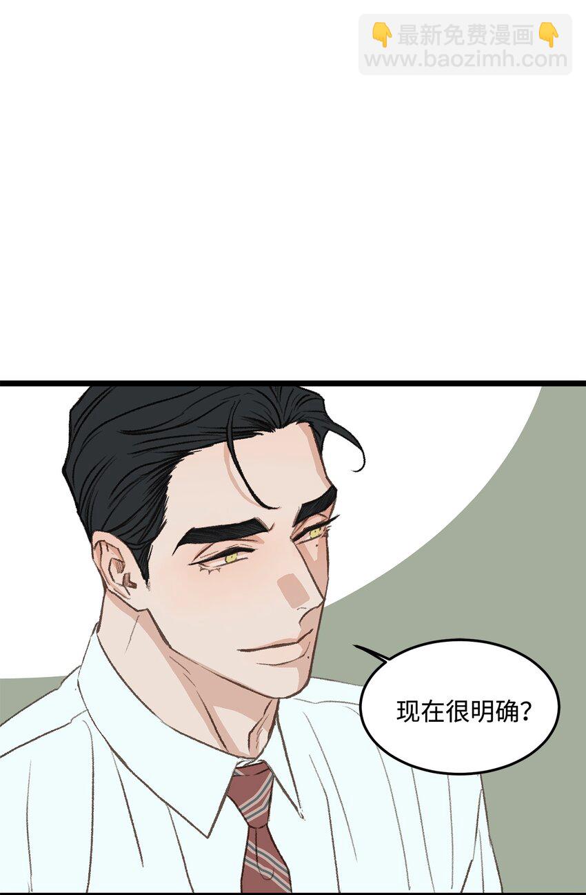 37 别让我太嫉妒41