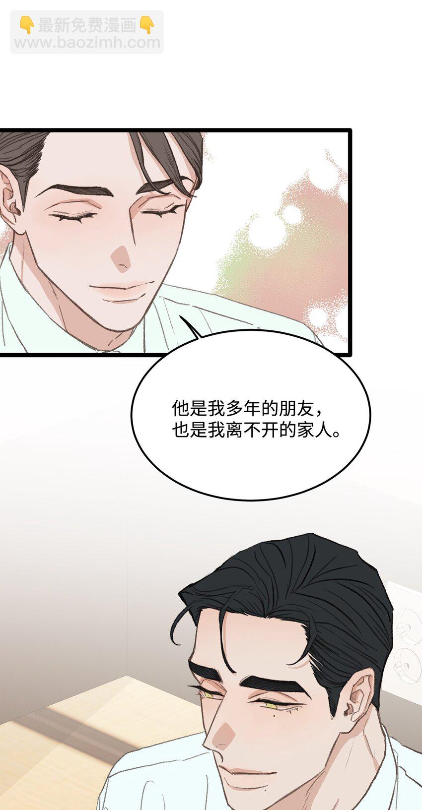 37 别让我太嫉妒43