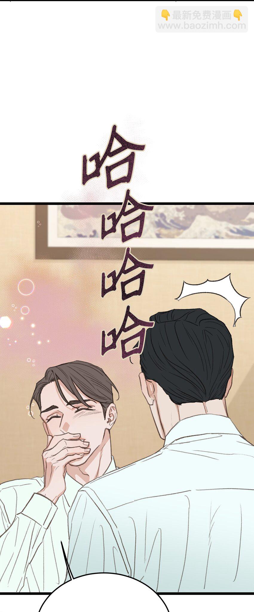 37 别让我太嫉妒52