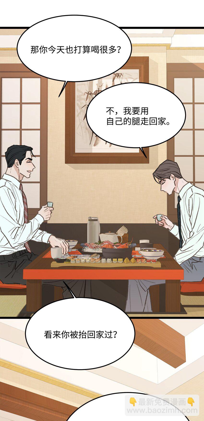 37 别让我太嫉妒6