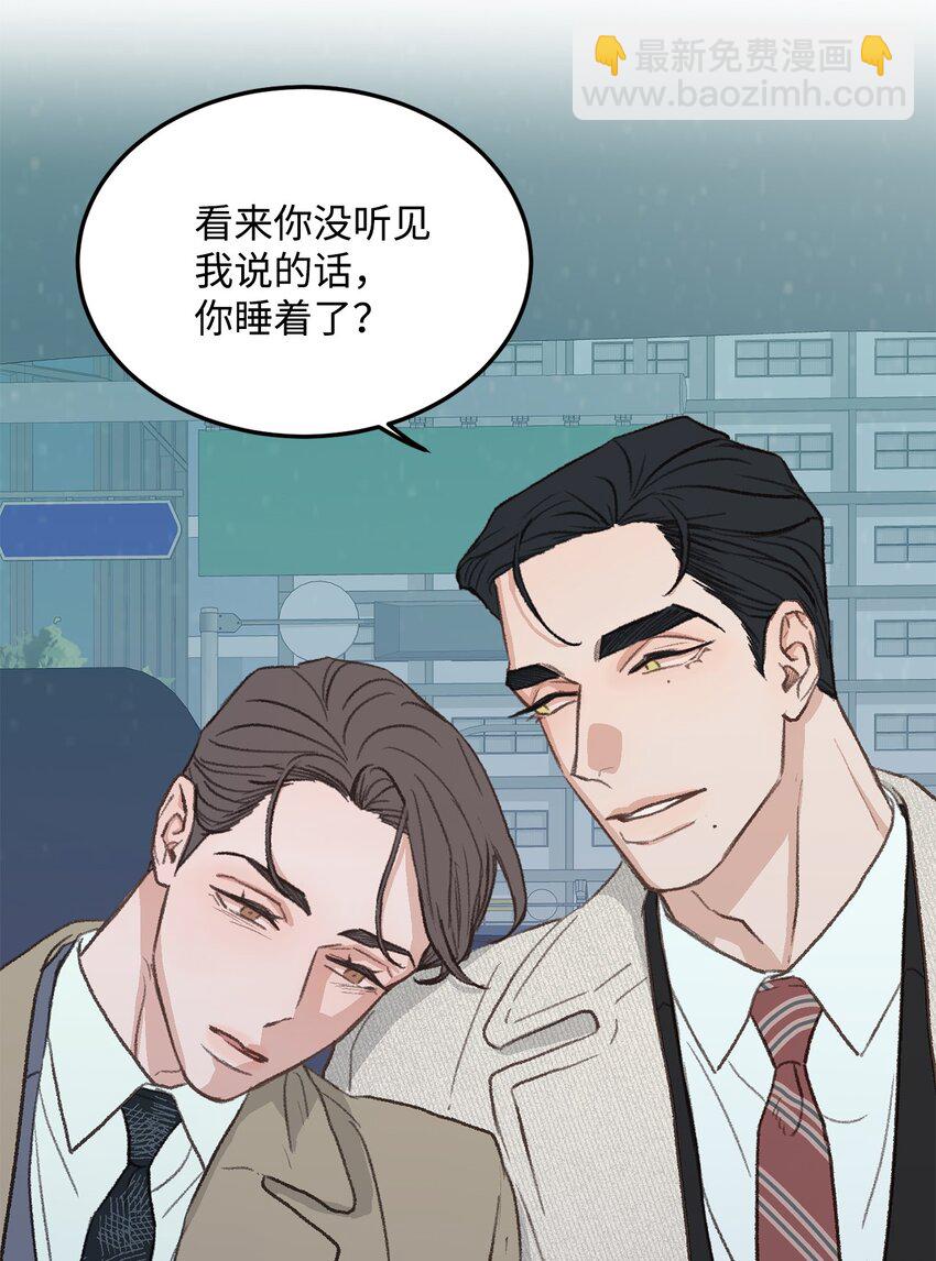 37 别让我太嫉妒60