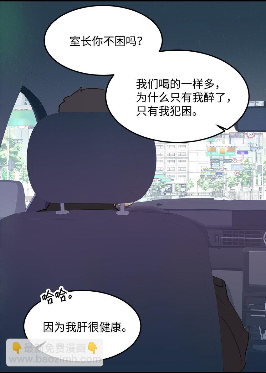 37 别让我太嫉妒62