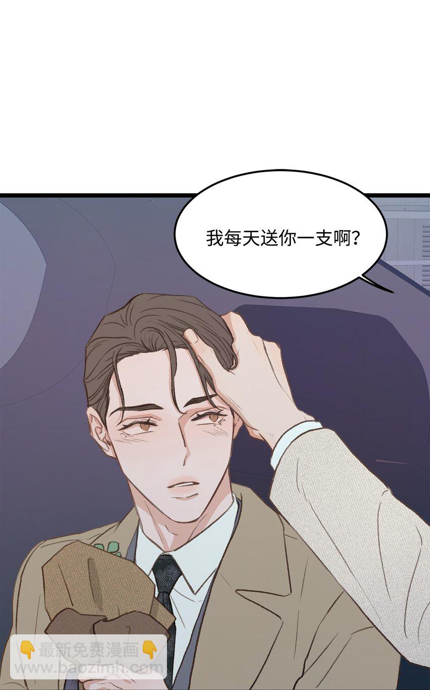 37 别让我太嫉妒66