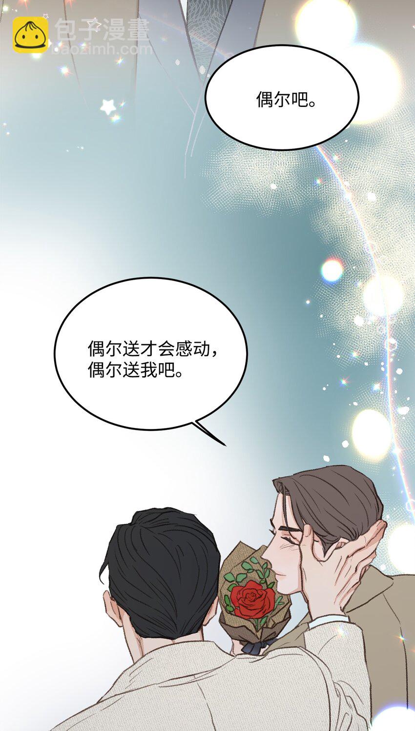 37 别让我太嫉妒68