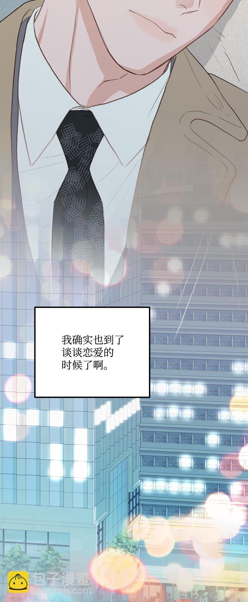 37 别让我太嫉妒71