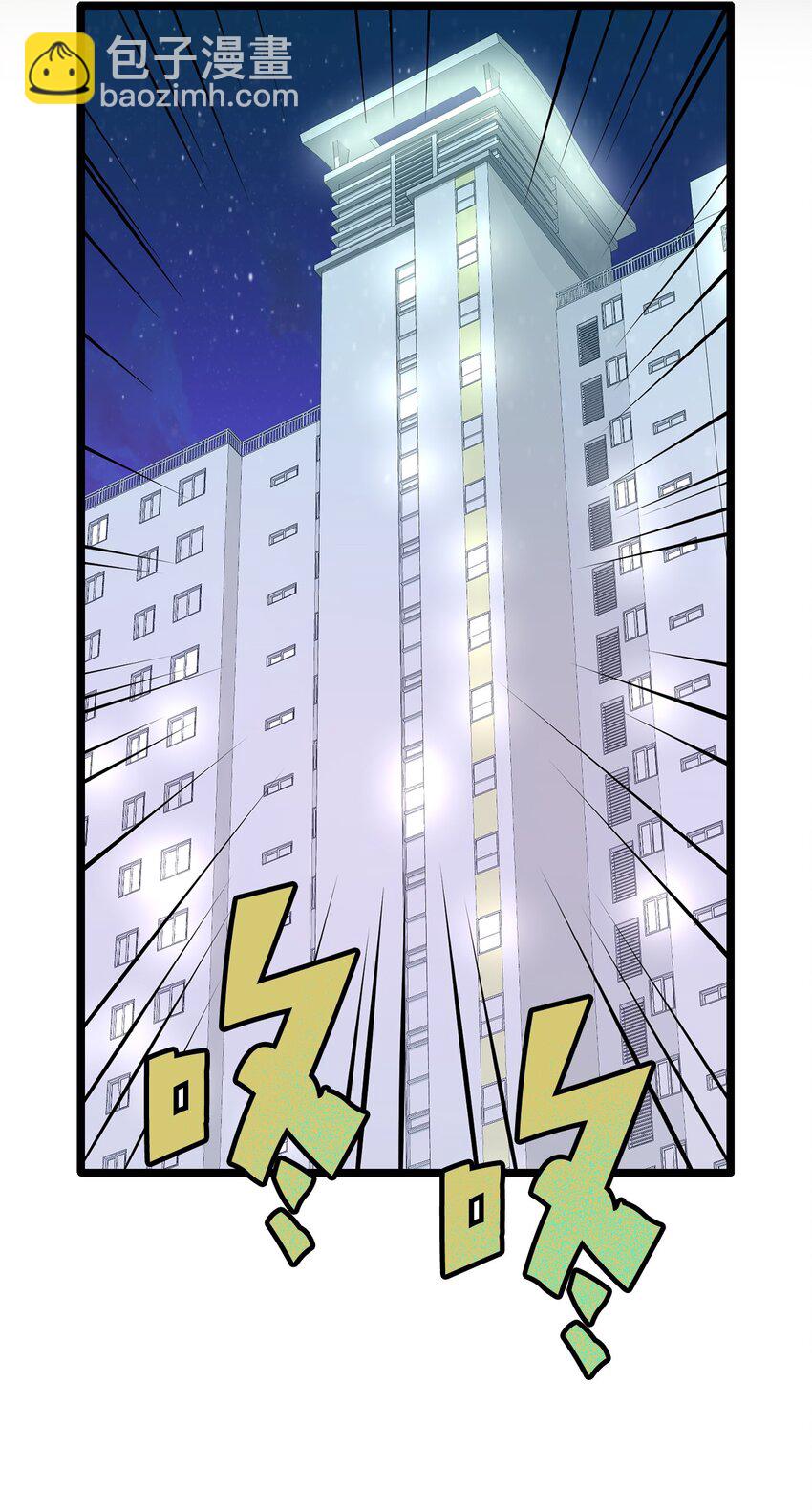 37 别让我太嫉妒73