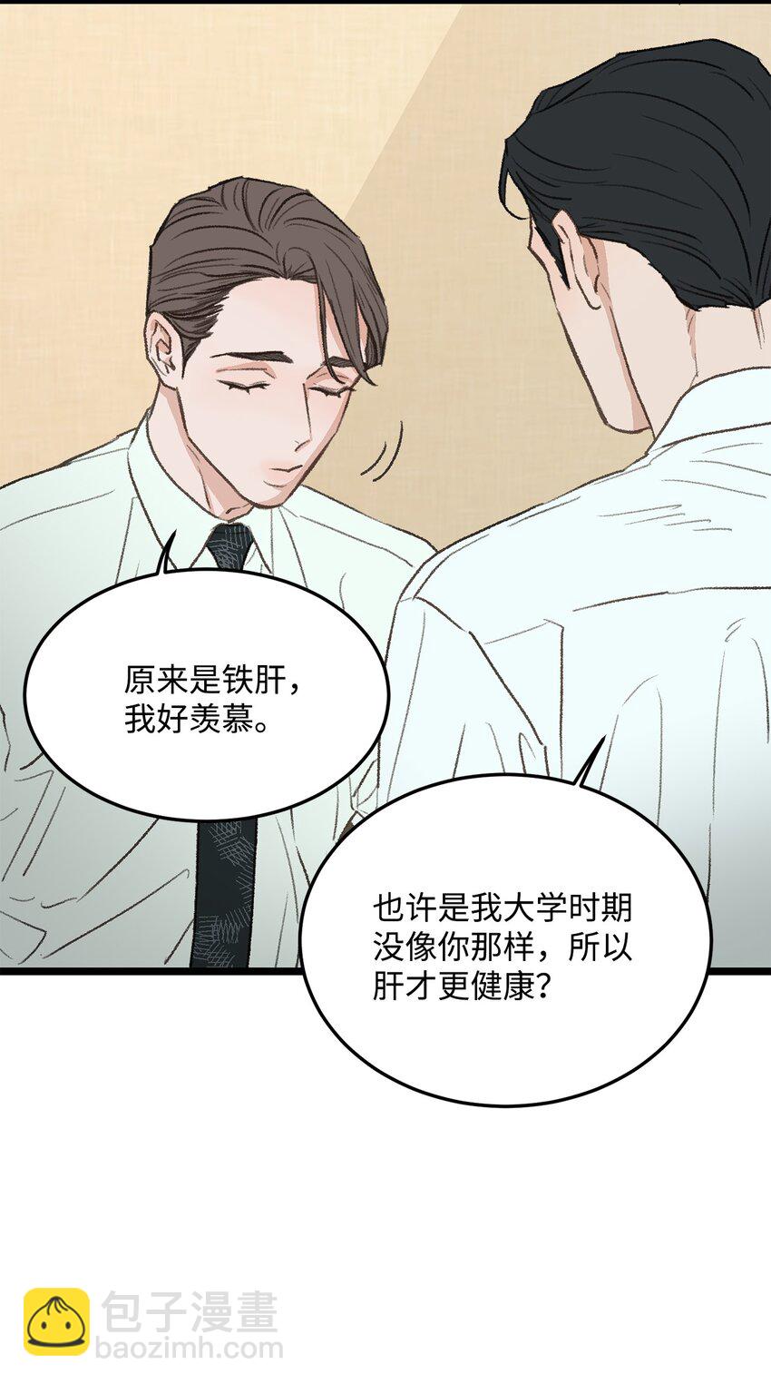 37 别让我太嫉妒9