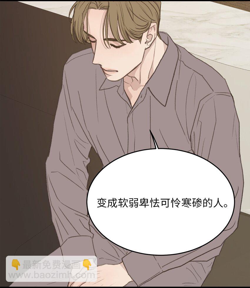 48 番外04-想重归于好只有重新投胎19
