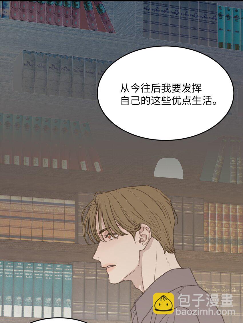 48 番外04-想重归于好只有重新投胎23