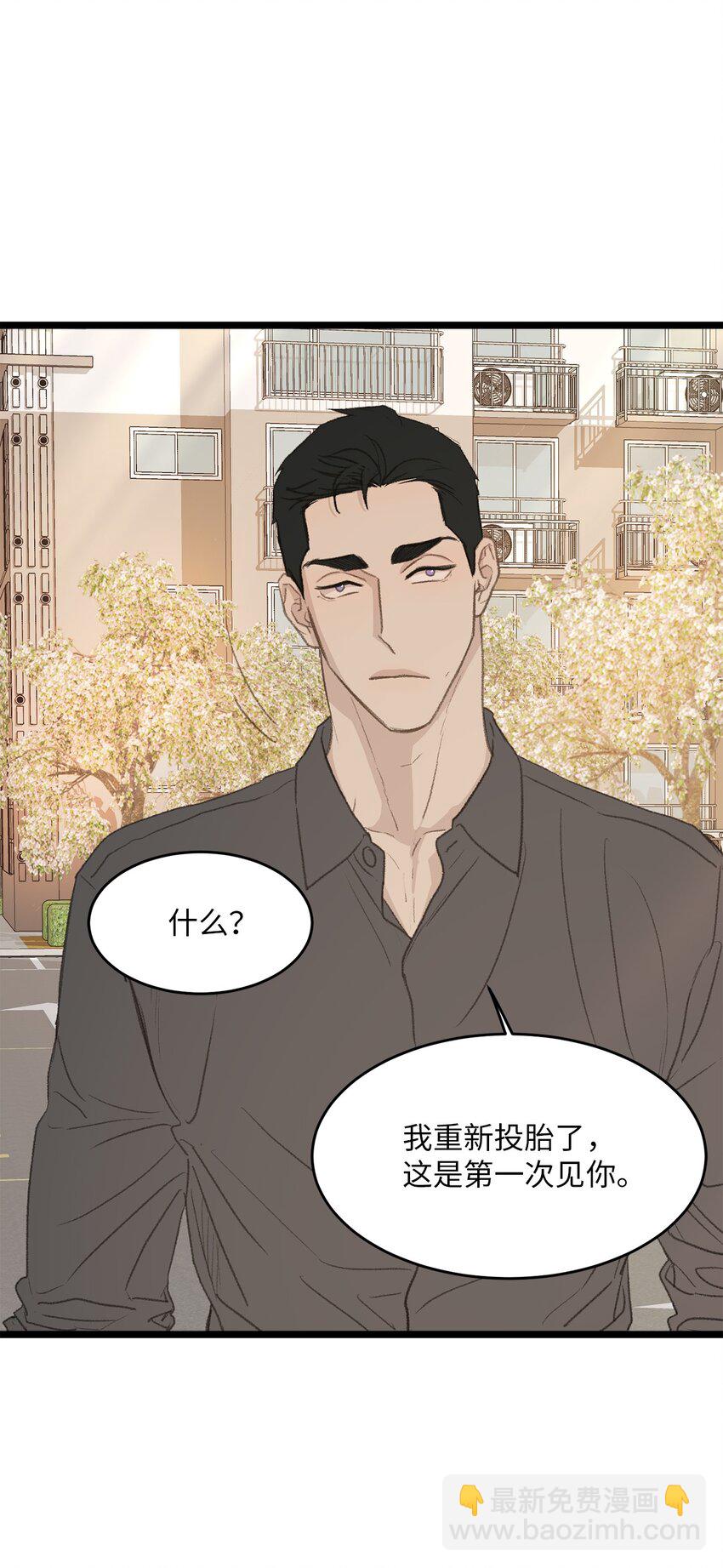 48 番外04-想重归于好只有重新投胎75