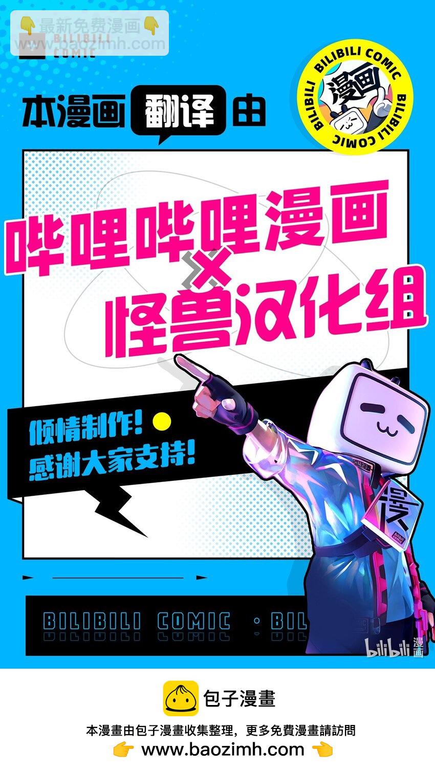 48 番外04-想重归于好只有重新投胎82