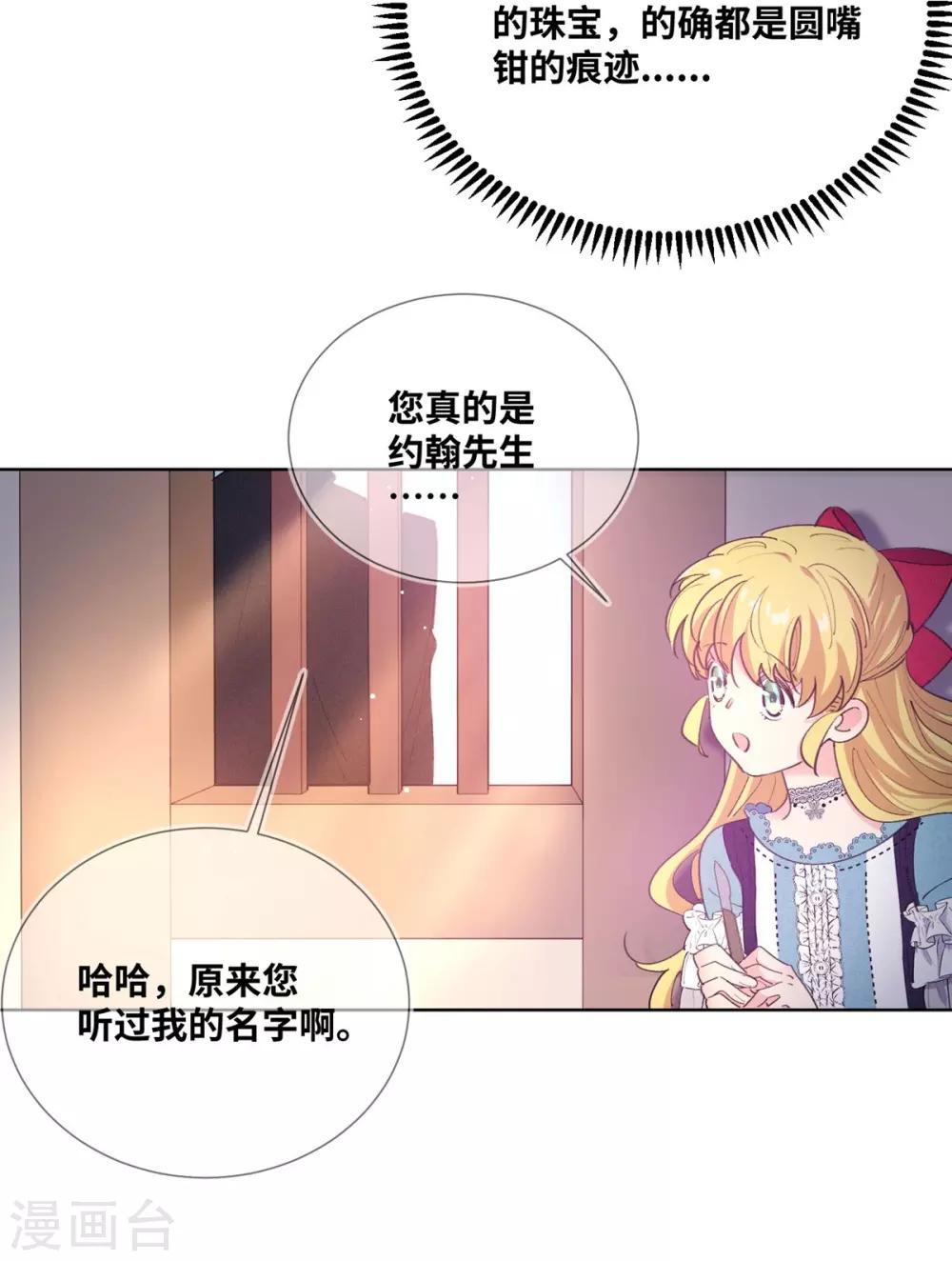 第7话11