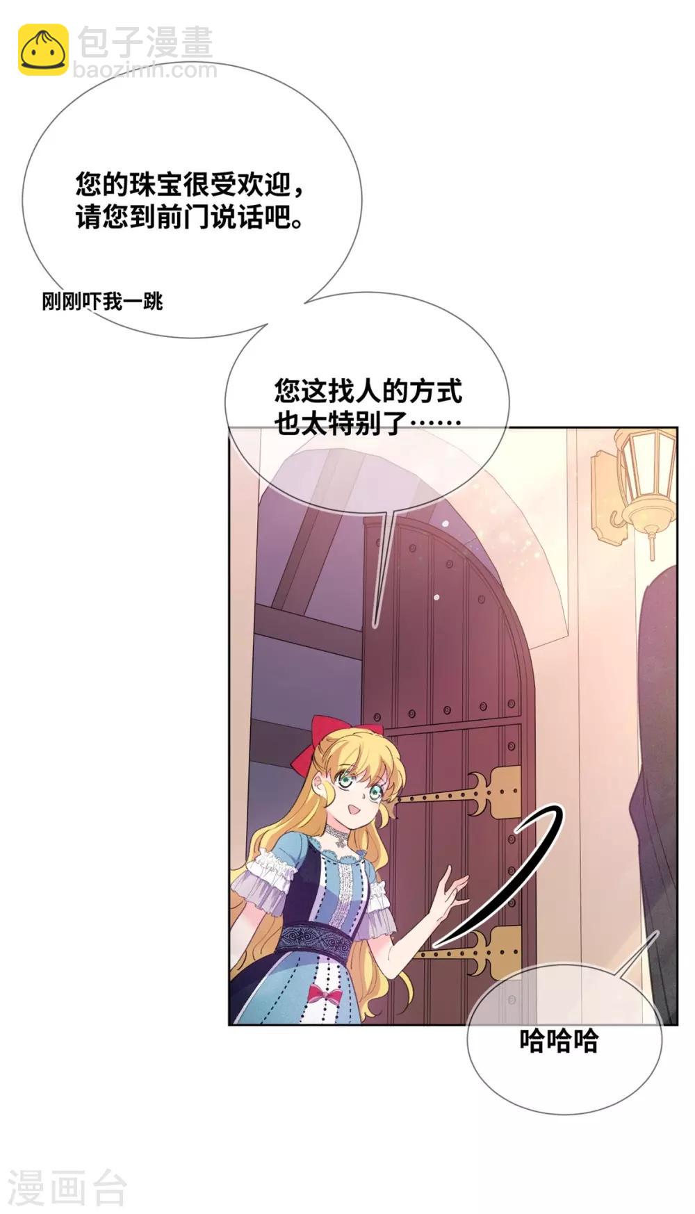 第7话12