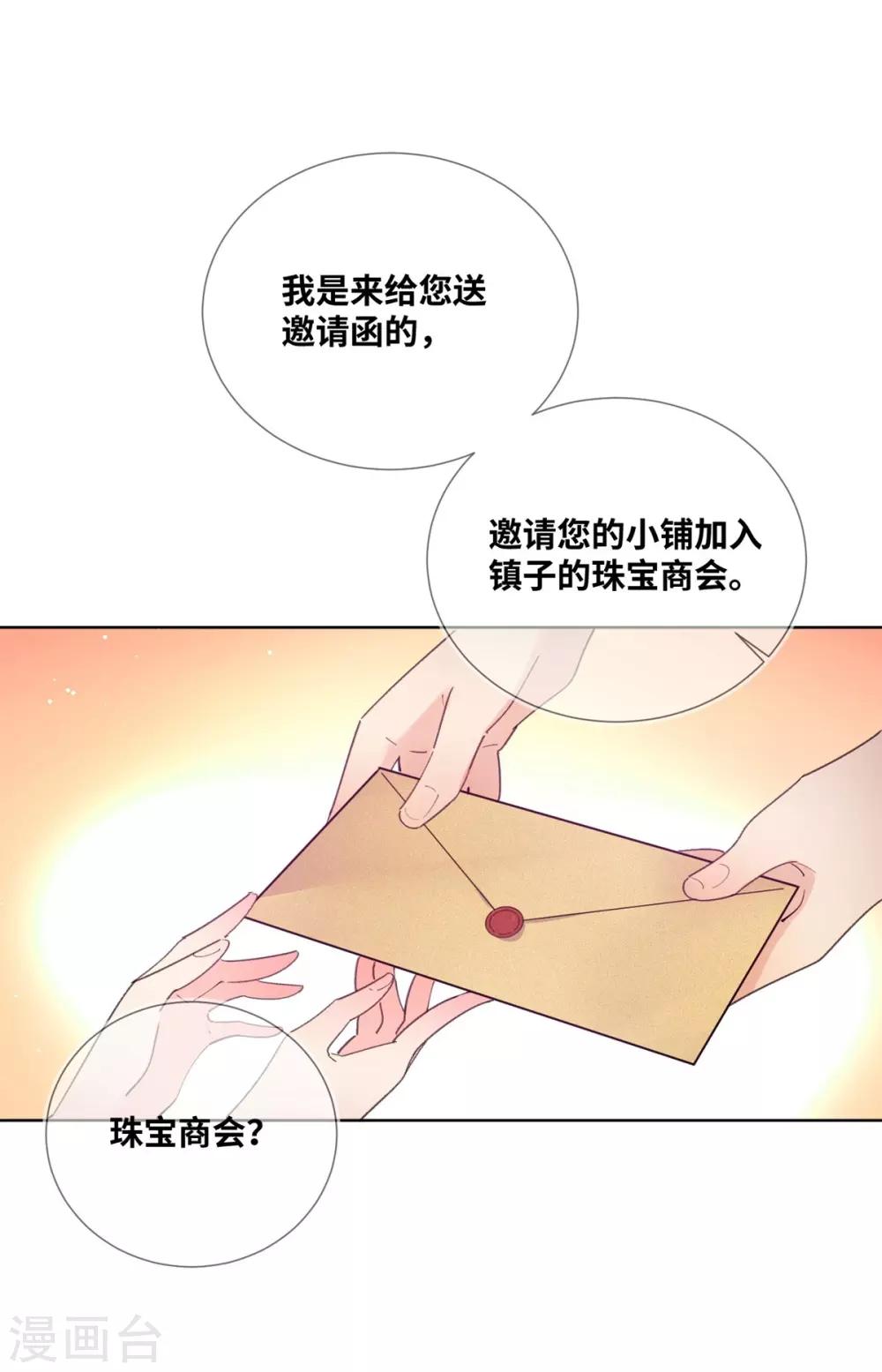第7话14