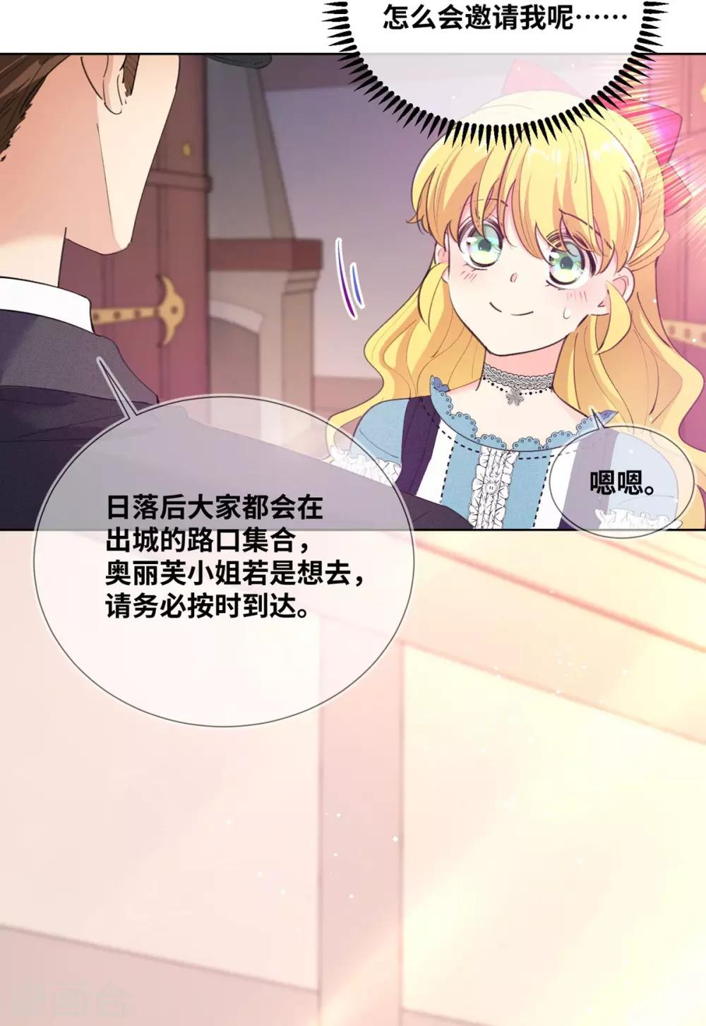 第7话20