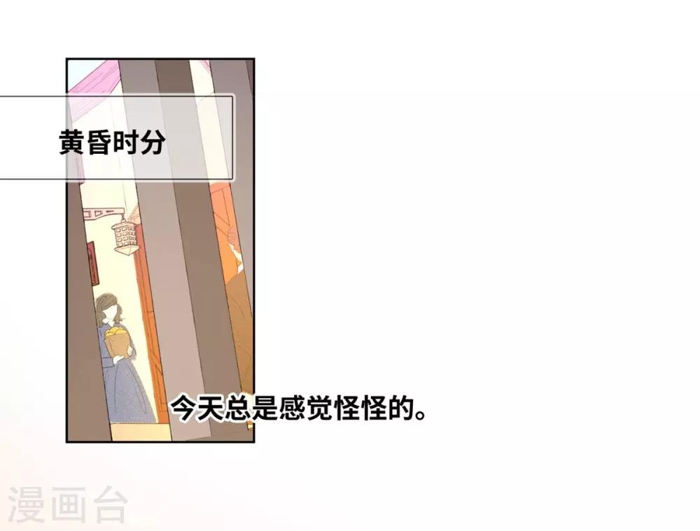 第7话24