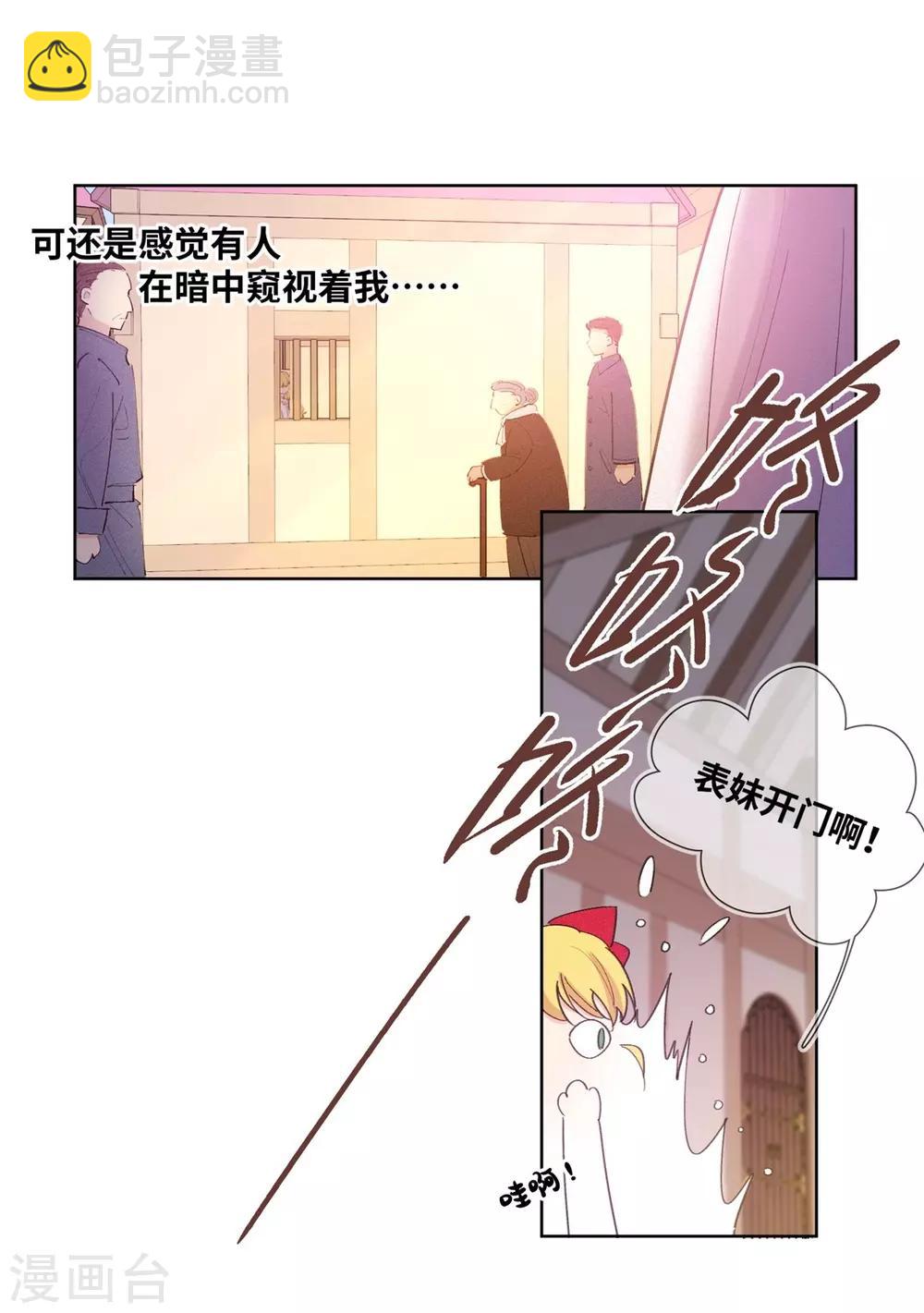 第7话26
