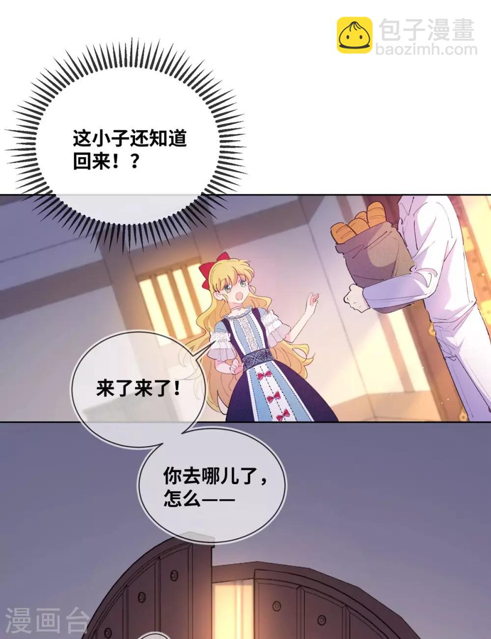 第7话27