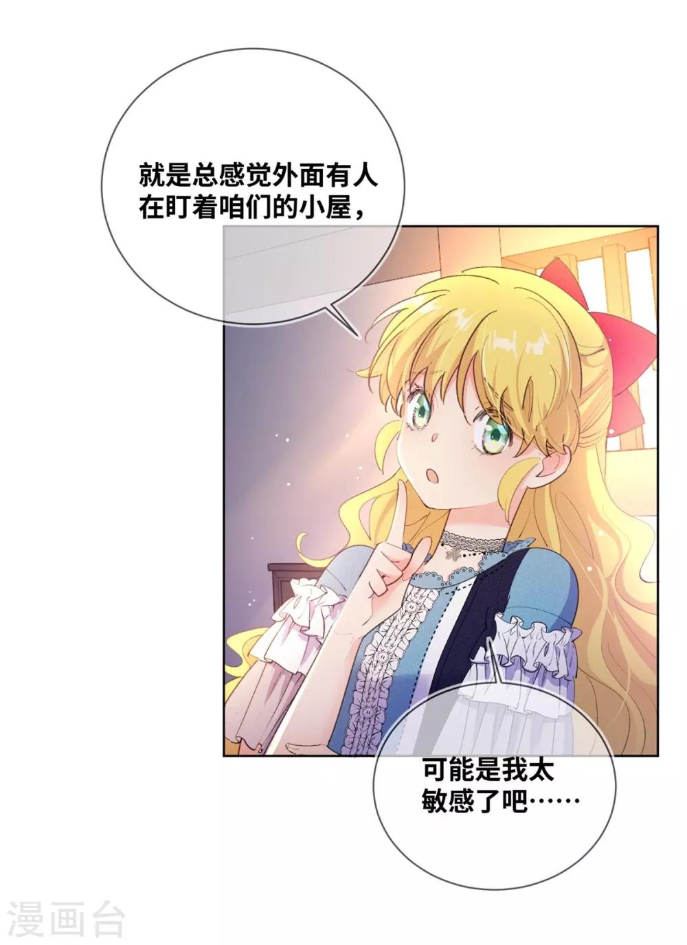 第7话31